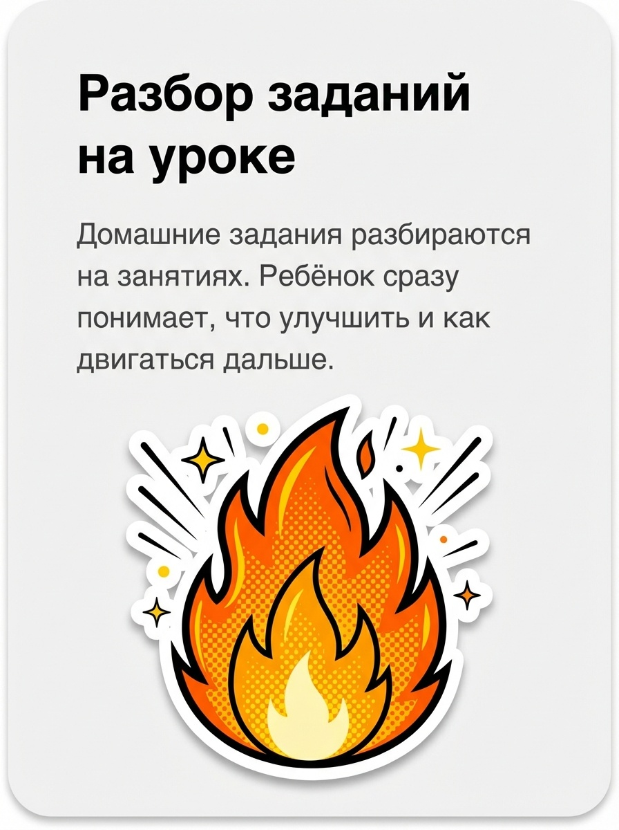 Разбор домашних заданий